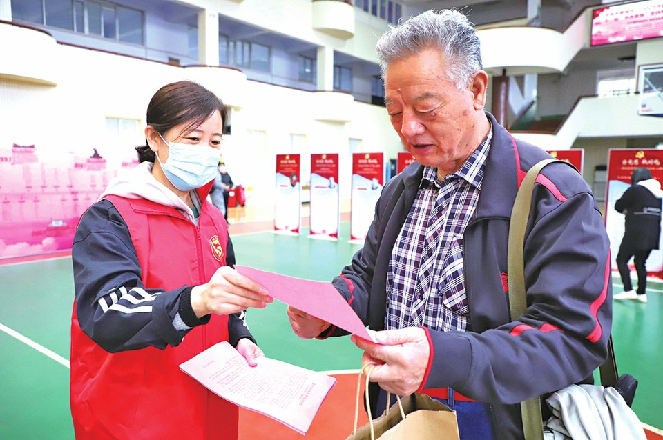 世界读书日 你我共阅读