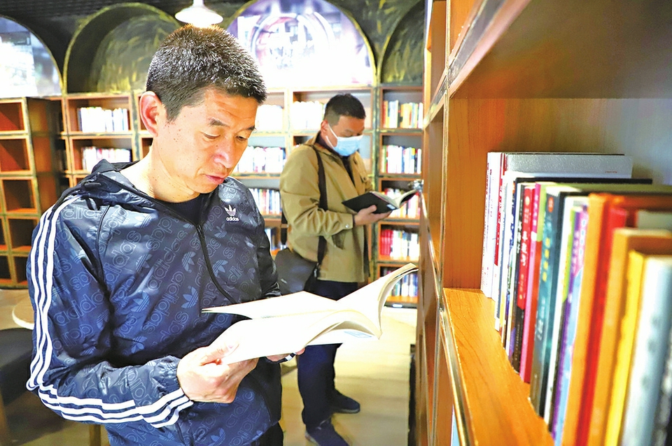 世界读书日 你我共阅读