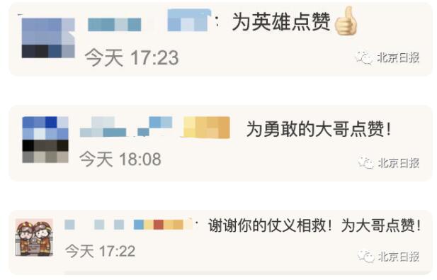 进村老虎为何叫“完达山1号”？专家回应！最新监控曝光