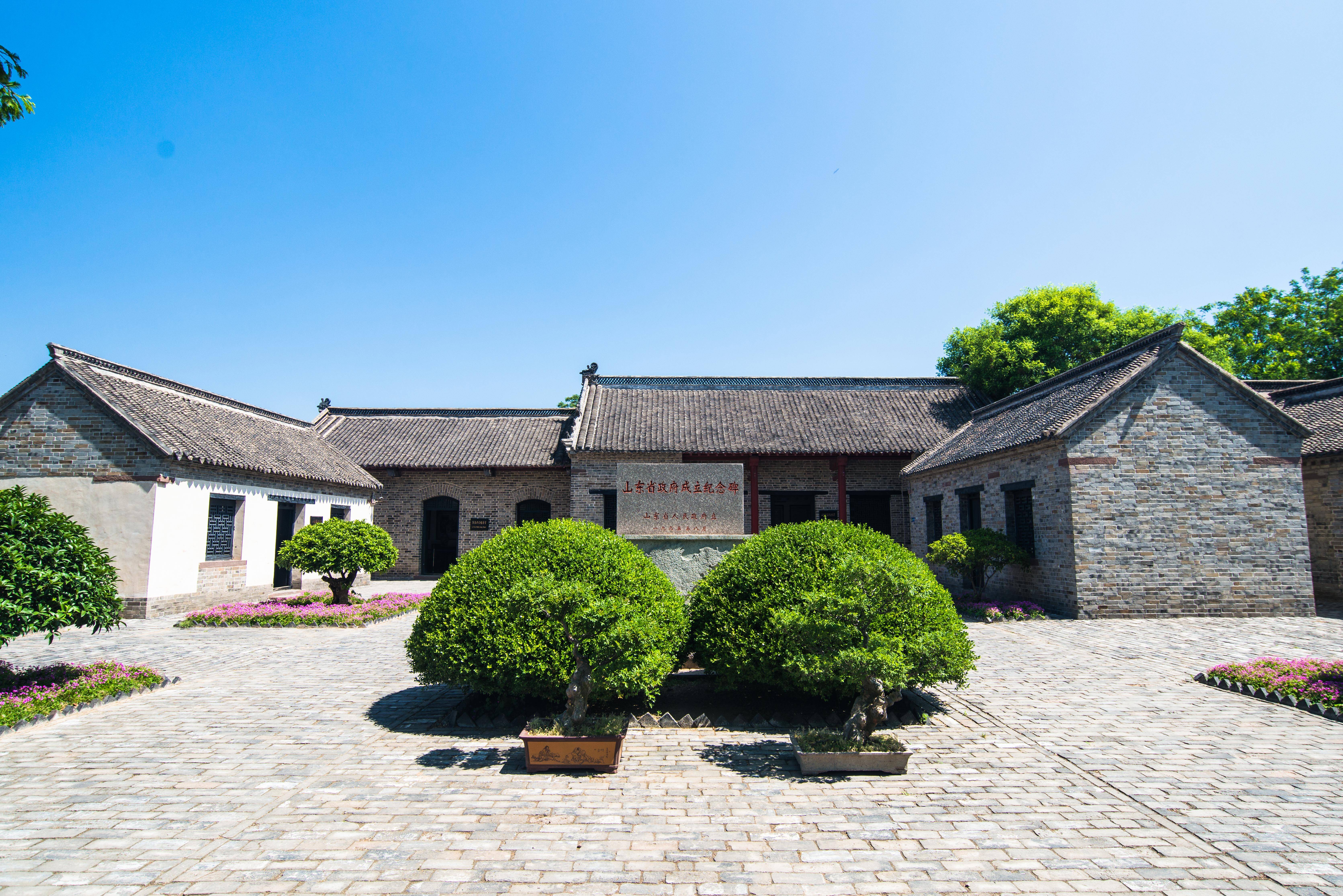 【红动齐鲁】抗战时期 这里诞生了个“山东小延安”