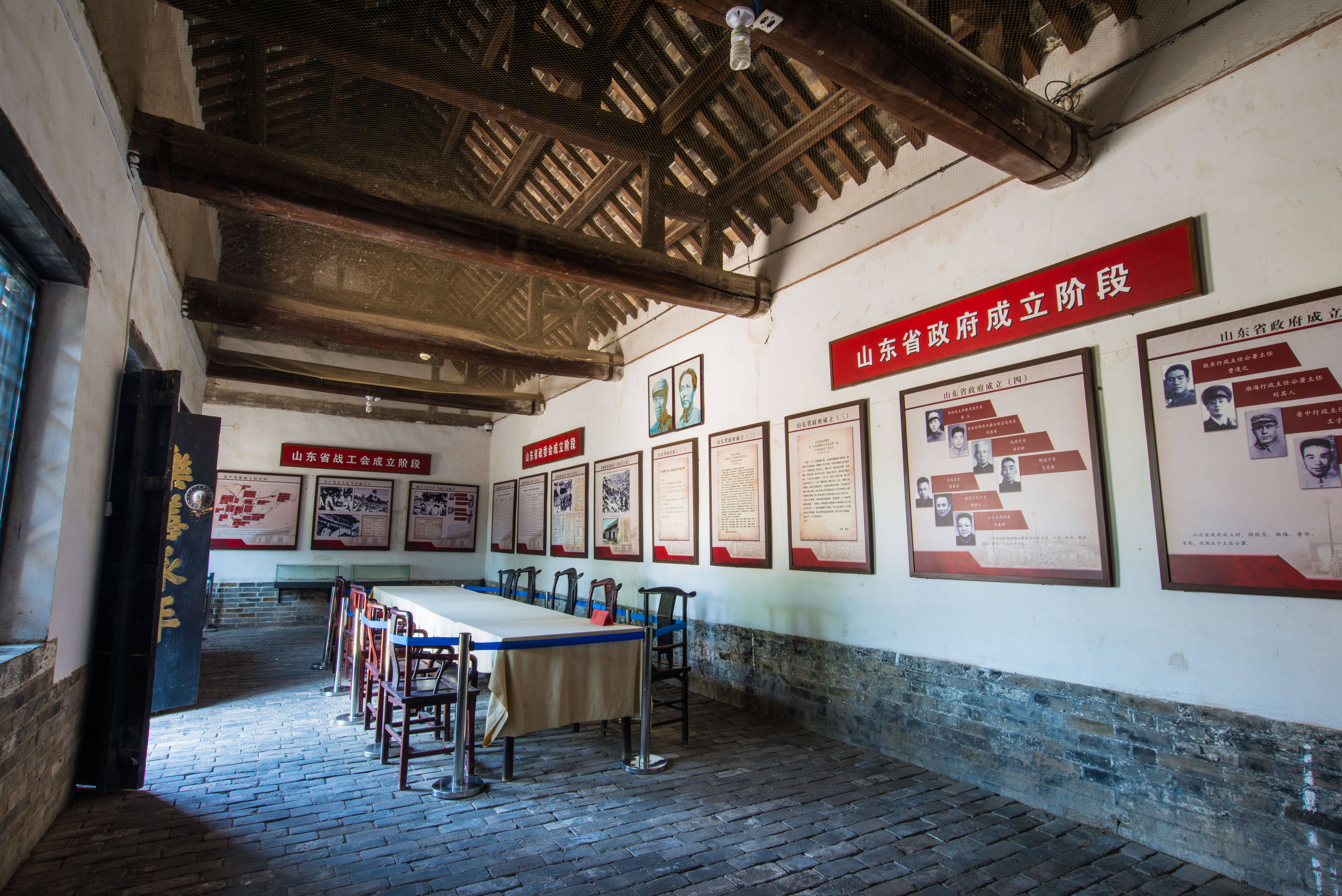 【红动齐鲁】抗战时期 这里诞生了个“山东小延安”