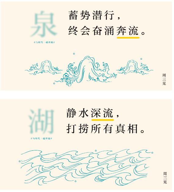 山东省市一体化打造有全国重要影响力的主流新媒体！新黄河客户端明天上线