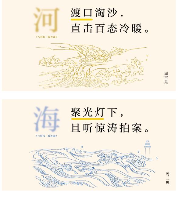 山东省市一体化打造有全国重要影响力的主流新媒体！新黄河客户端明天上线