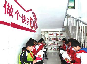 世界读书日 你我共阅读