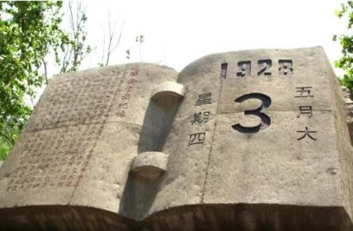 济南重要通告：5月3日10时许，在全市试鸣防空警报！步骤和类型有这些