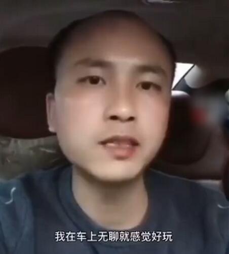 哗众取宠！衡阳谎称捡小孩司机道歉，真相到底是什么？