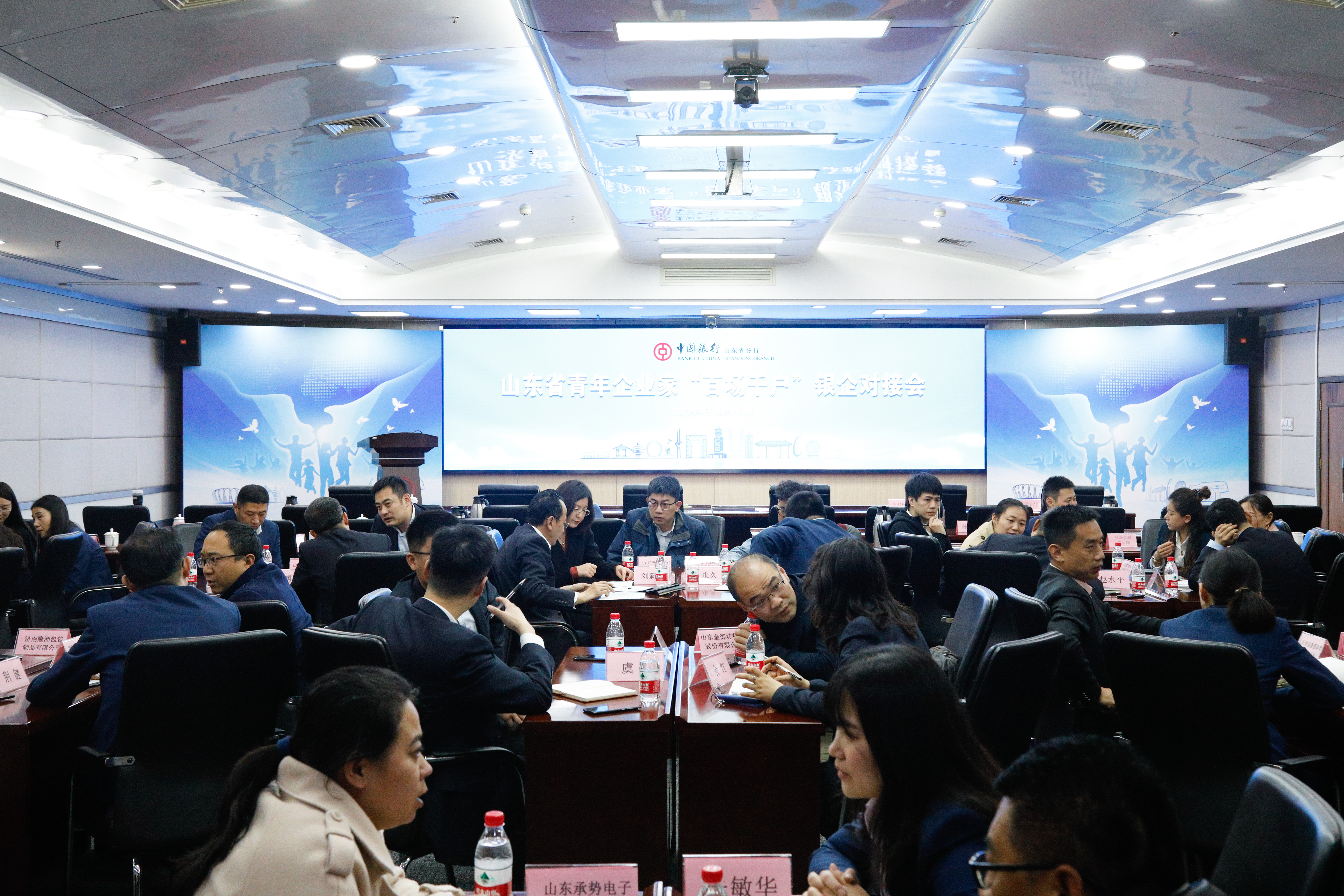 中国银行山东省分行与共青团山东省委、山东大学分别签署合作协议