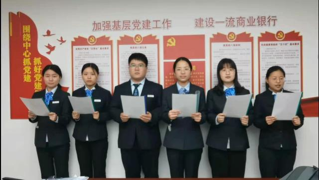 建行各分行：积极开展党史学习教育实施工作