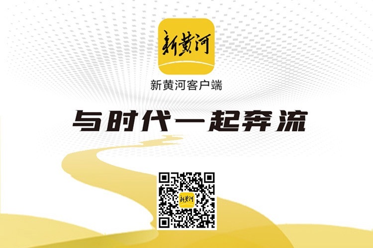观媒智库总裁薛陈子：中国主流媒体新闻客户端进入全新阶段