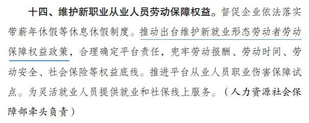 新华社揭网约车平台高额抽成，打车多花的钱落入了谁的腰包？