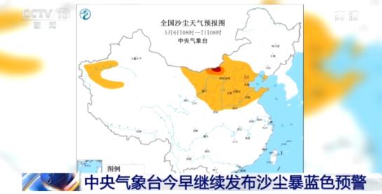 沙尘来了!直击北方多地暴风沙尘天气【图】