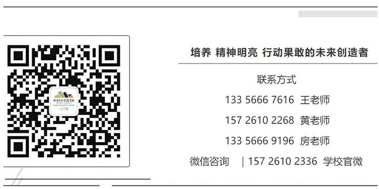 济南这所实验学校，到底在实验啥？