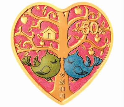 吉祥文化金银纪念币受追捧