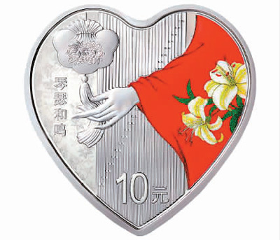 吉祥文化金银纪念币受追捧