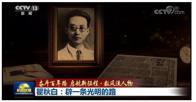 奋斗百年路 启航新征程·数风流人物