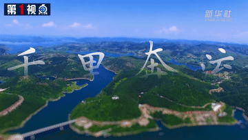 第1视点丨悠悠南水情更长