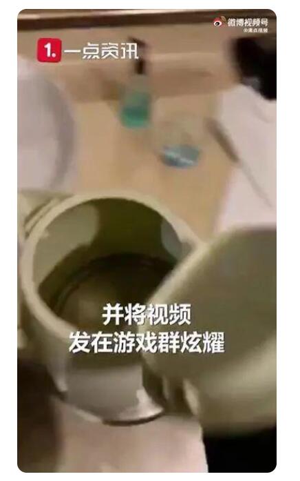 网红主播在酒店水壶内撒尿?这是什么奇葩行为
