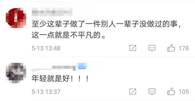 年轻人不缺时间!❗️❗️大二男生从上海坐公交到北京耗时6天5夜 一天只吃一顿