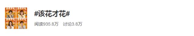 激发消费潜力，更要合理消费，平安银行倡导国民“该花才花”