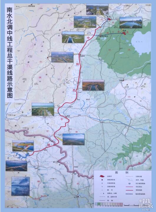 时政新闻眼丨习近平再看南水北调，关注了哪些重要问题？