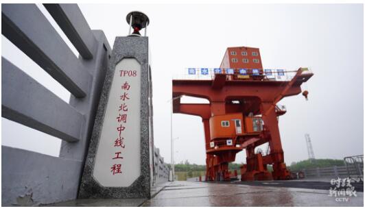 时政新闻眼丨习近平再看南水北调，关注了哪些重要问题？