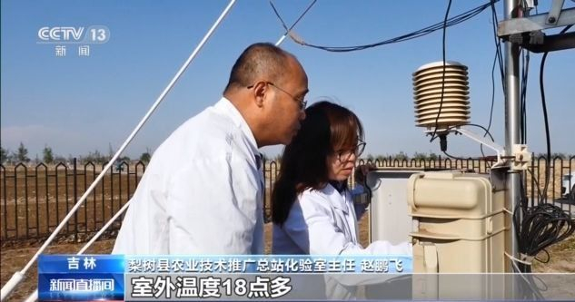 沿着高速看中国丨“梨树模式”的“一田一站”为黑土地助力加“油”