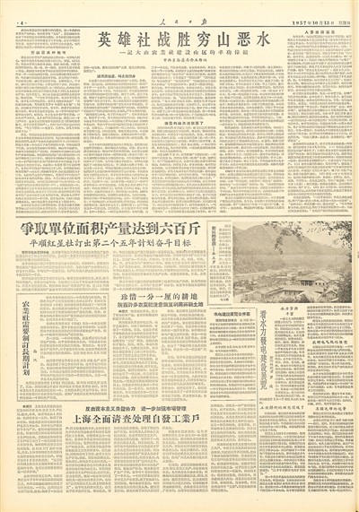 来这里打卡（18）