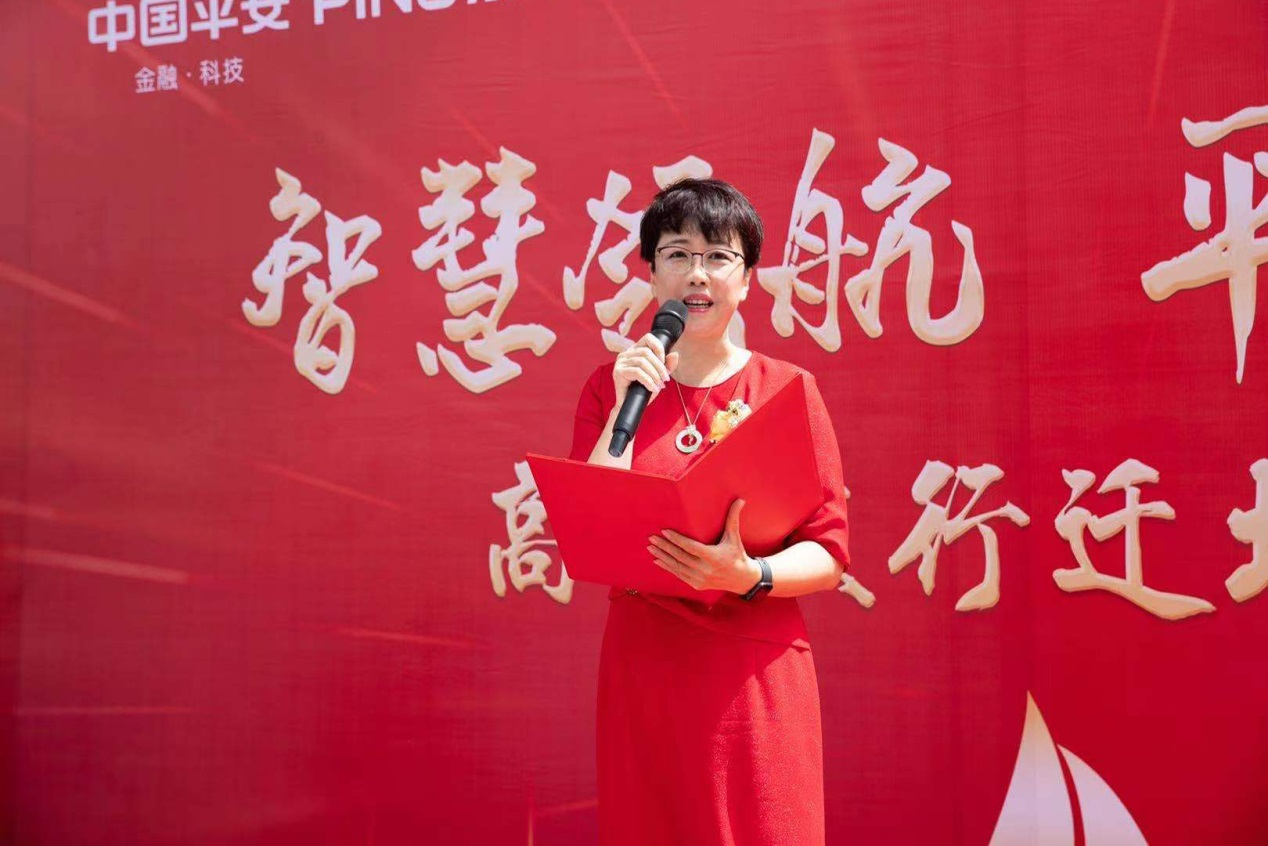 平安银行济南高新支行迁址仪式顺利举行