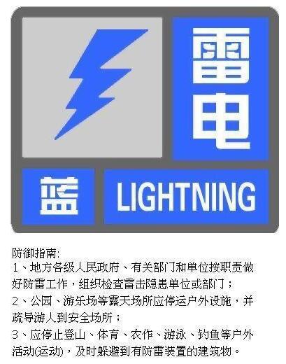 活久见！北京颐和园附近上空现几字型闪电，震撼照亮夜空【图】