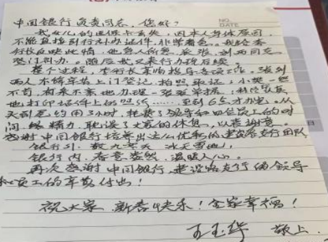 “这是我的本职工作，应该的”——我为群众办实事工作纪实