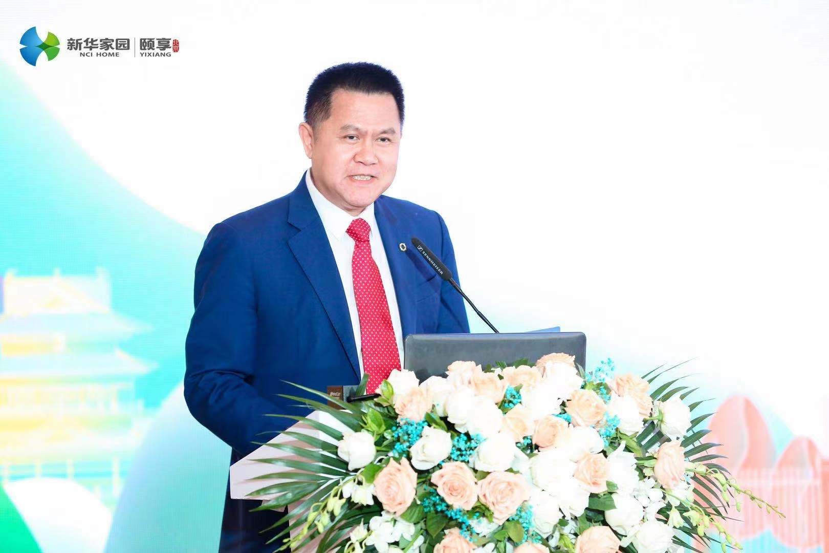 新华康养新时代 ——新华家园·颐享社区亮相北京