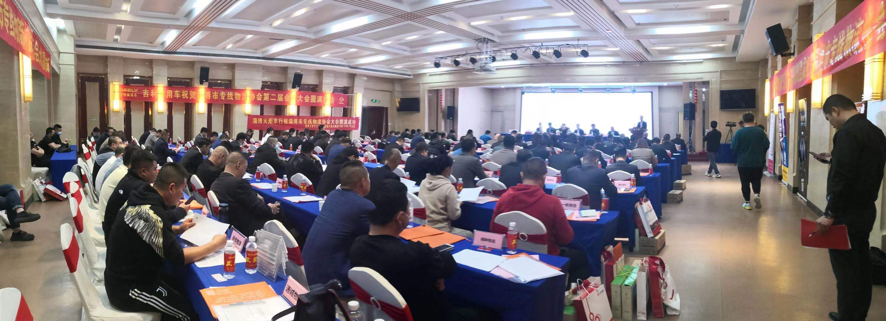 普惠金融 助力小微企业发展 --中国民生银行淄博分行走进淄博市物流协会
