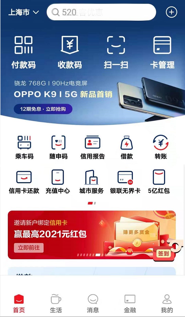 ���ֻ����������������������� ������APP 9.0�汾ȫ������