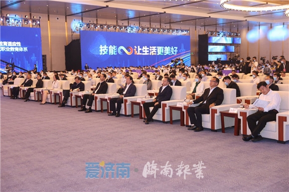 2021年职业教育活动周全国启动仪式暨全国职业院校技能大赛在济开幕 李干杰孙尧出席并致辞