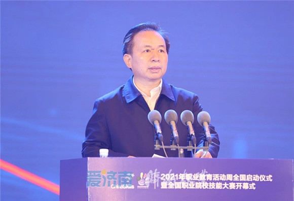 2021年职业教育活动周全国启动仪式暨全国职业院校技能大赛在济开幕 李干杰孙尧出席并致辞