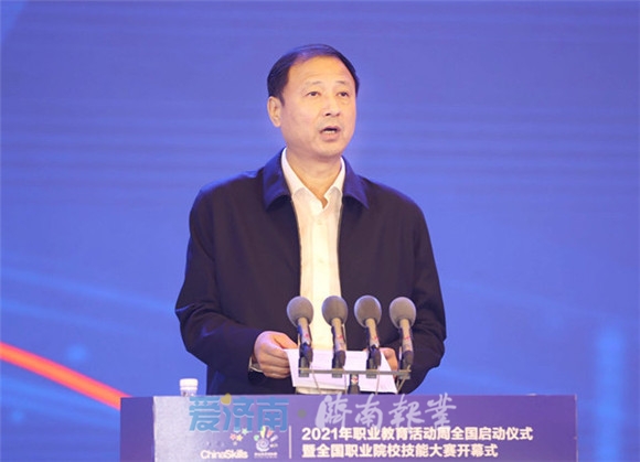 2021年职业教育活动周全国启动仪式暨全国职业院校技能大赛在济开幕 李干杰孙尧出席并致辞