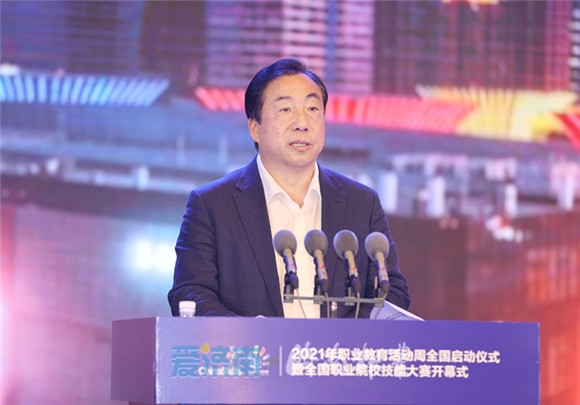 2021年职业教育活动周全国启动仪式暨全国职业院校技能大赛在济开幕 李干杰孙尧出席并致辞