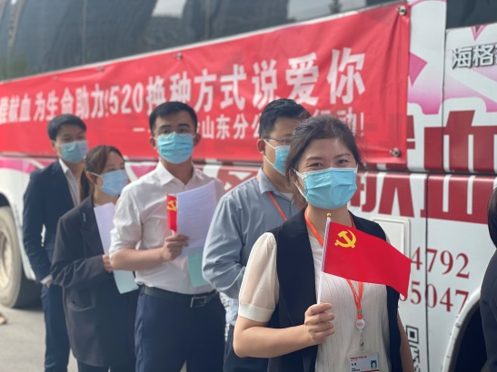 无偿献血  520换种方式说爱你——平安产险山东分公司守护者行动