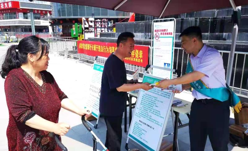 农行济南分行开展反洗钱集中宣传活动