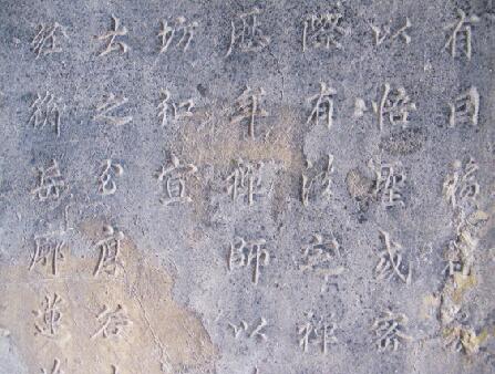 灵岩寺“李邕碑”传奇