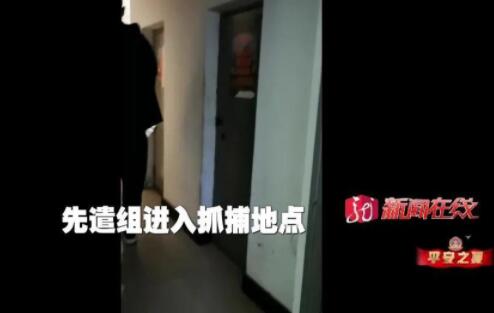 啥情况?女警抓捕现场发现嫌疑人是老同学，场面一度“失控”!