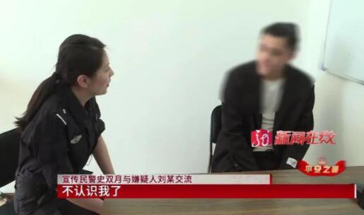 啥情况?女警抓捕现场发现嫌疑人是老同学，场面一度“失控”!