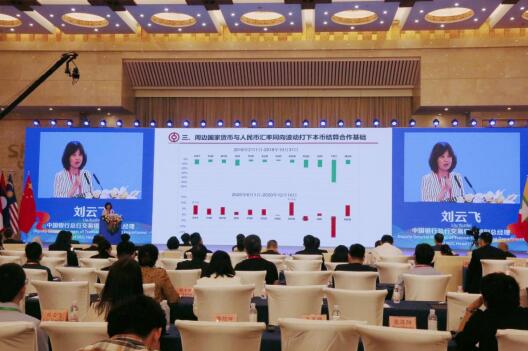 中国银行发挥全球化优势 助力中国（山东）—东盟中小企业合作发展大会举办