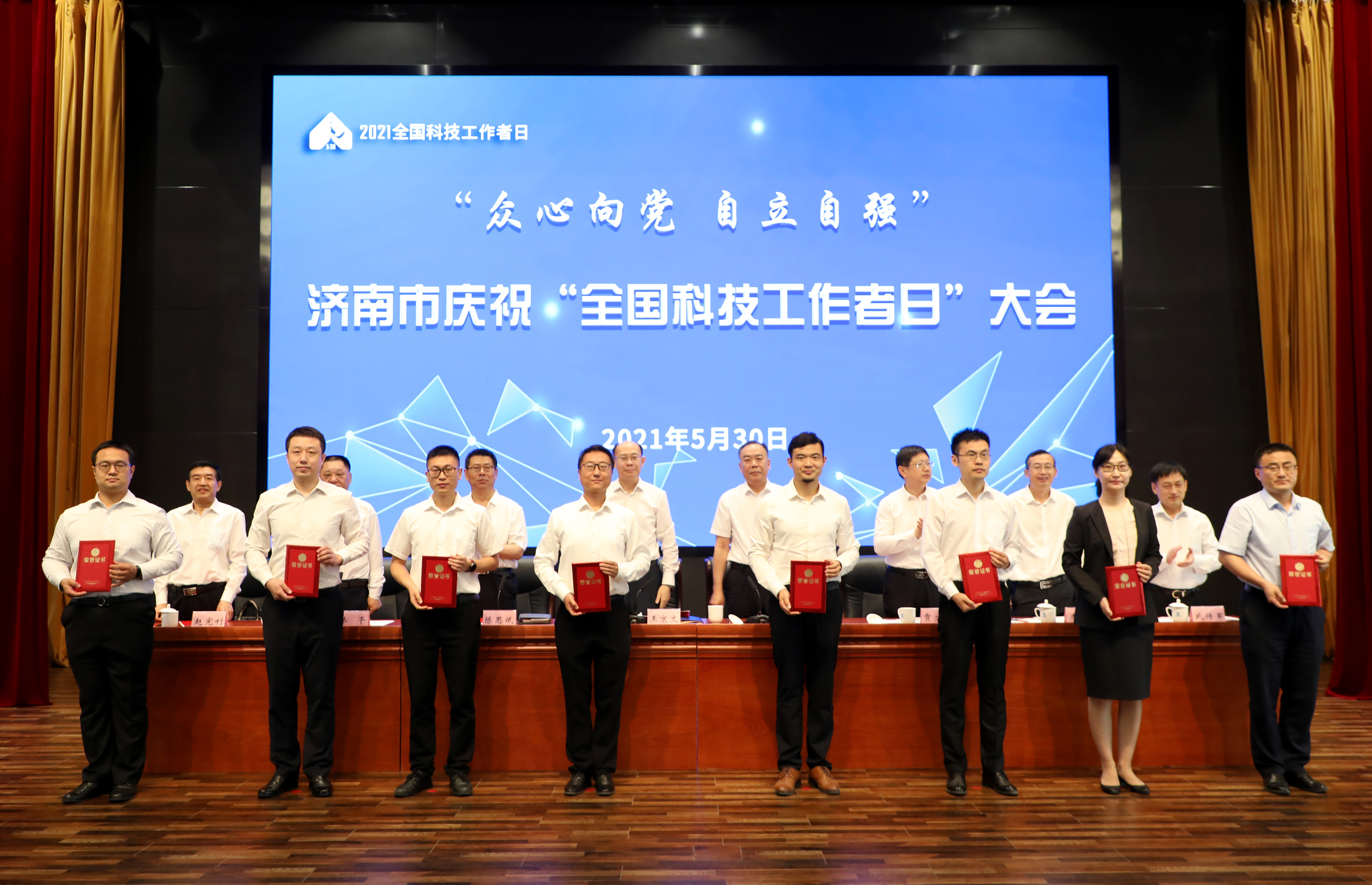 济南选树100人为市优秀科技工作者 济南日报报业集团舜网总工程师韩强榜上有名