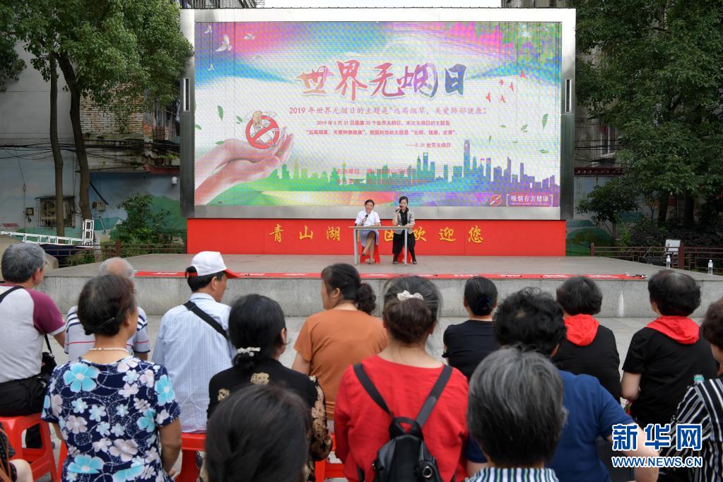 我国烟民超3亿 每年超百万人失去生命