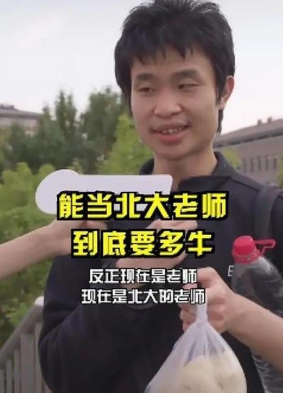 “韦神”是如何养成的?山师附中师生揭秘:从不上网玩游戏,爱数学爱到痴迷