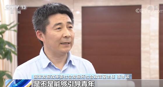  “三孩”政策来了 配套措施如何跟上？专家解读→