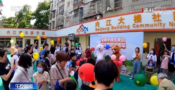  “三孩”政策来了 配套措施如何跟上？专家解读→