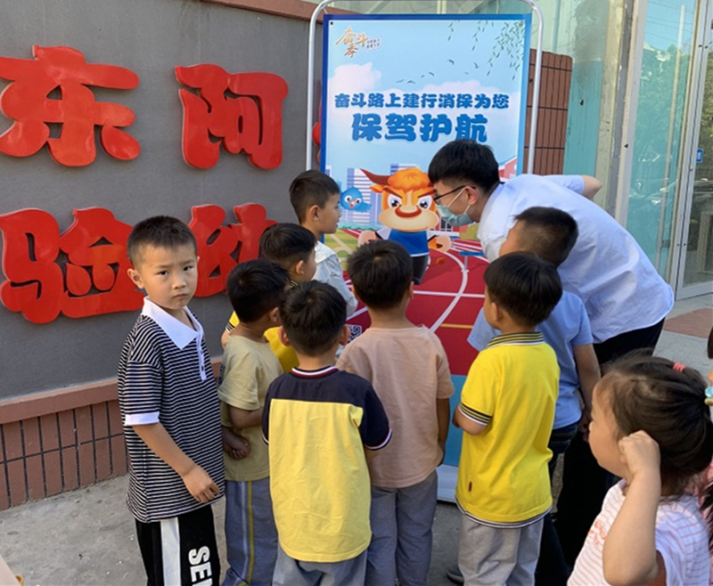 建行聊城分行东阿支行：“大手拉小手，引领童年走”普及金融知识宣传活动