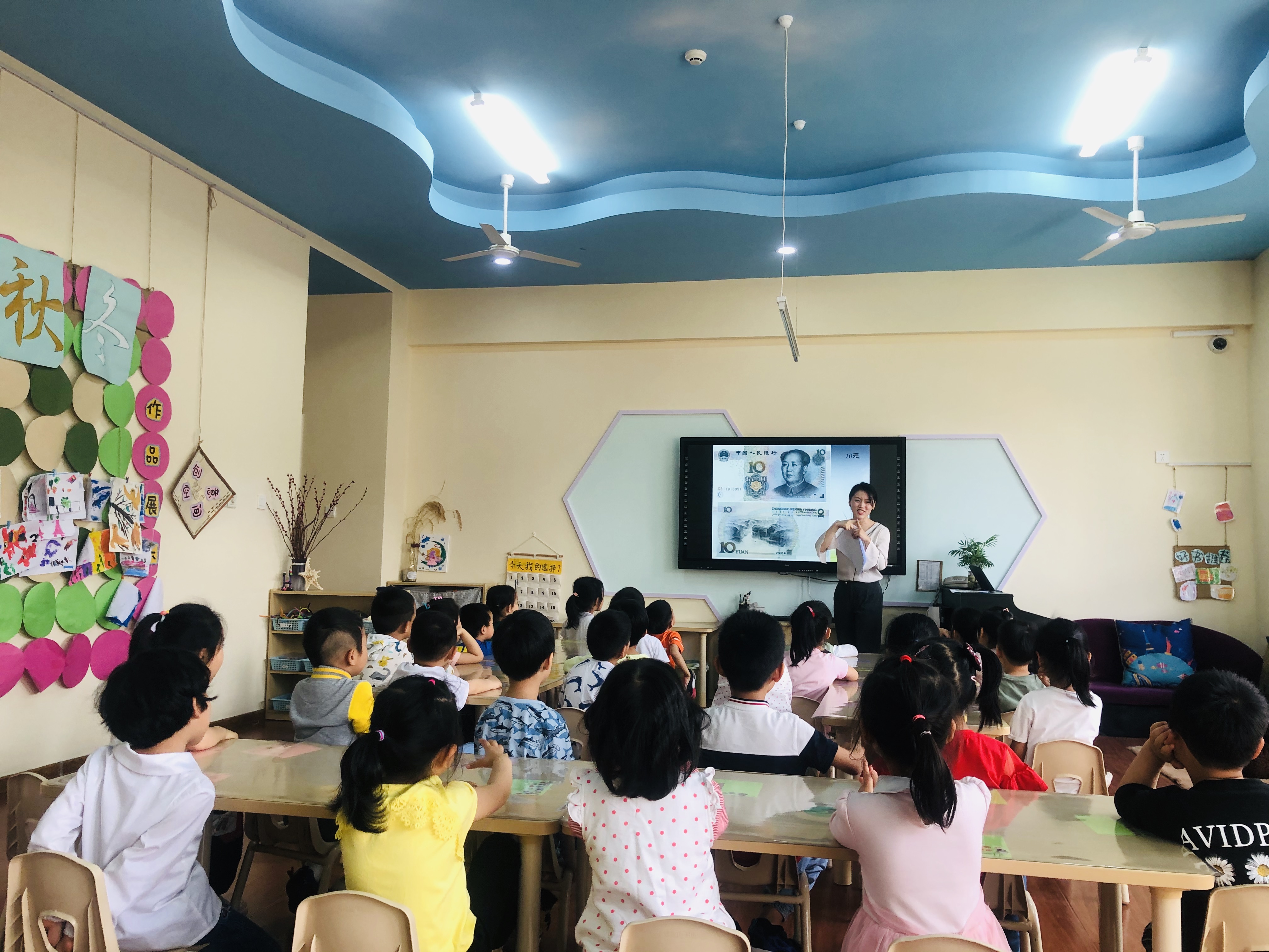 普及人民币知识，培养小小金融家——中国民生银行济南分行金融知识宣传活动